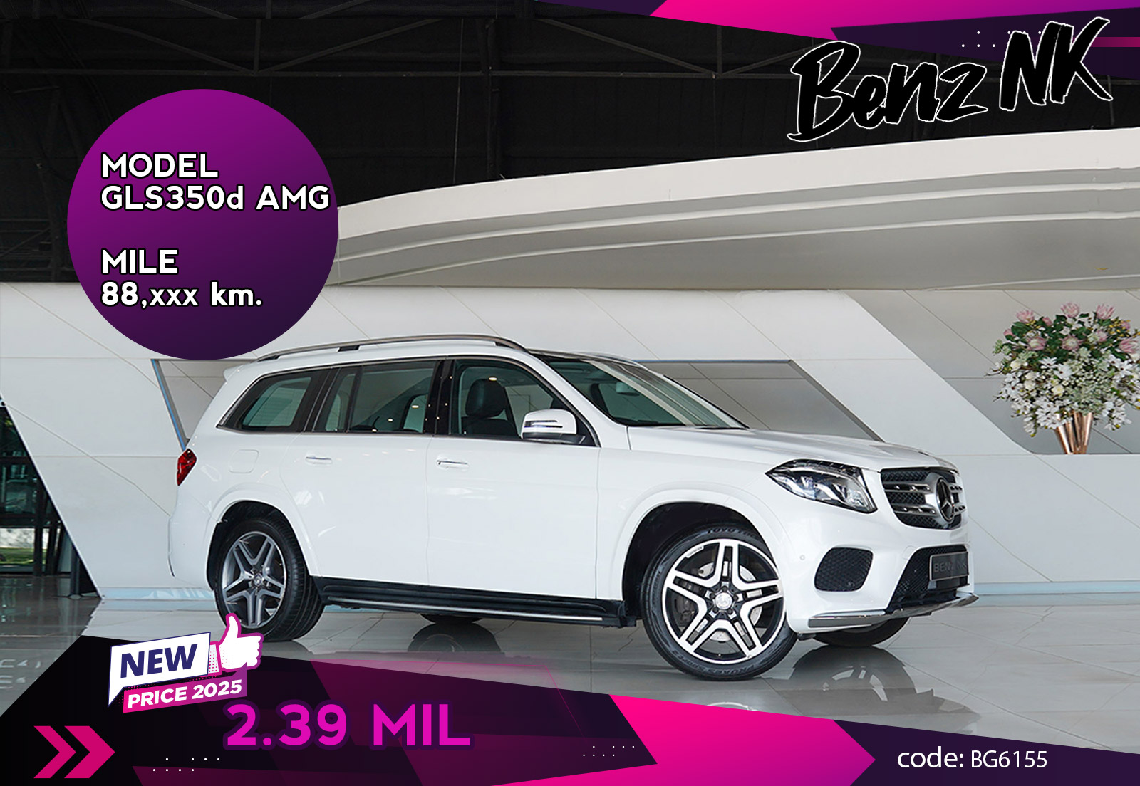 GLS350d AMG